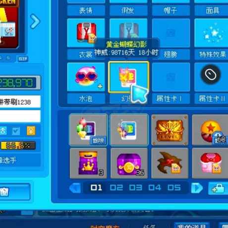 泡泡堂PC版-账号-[ 352级]好看的泡泡，回归号