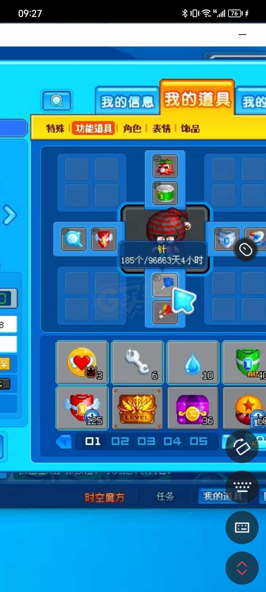 泡泡堂PC版-账号-[ 352级]好看的泡泡，回归号