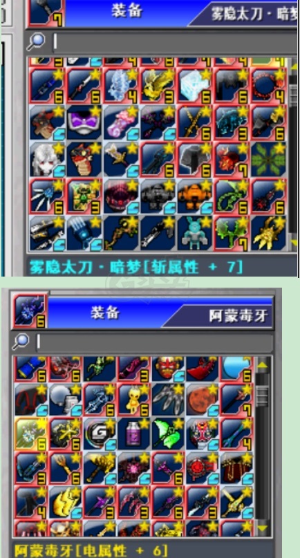 新热血英豪-账号-[剑豪 177级]无间，锁链，魔法师，2300绿，2000装，强化机器天上天下杯