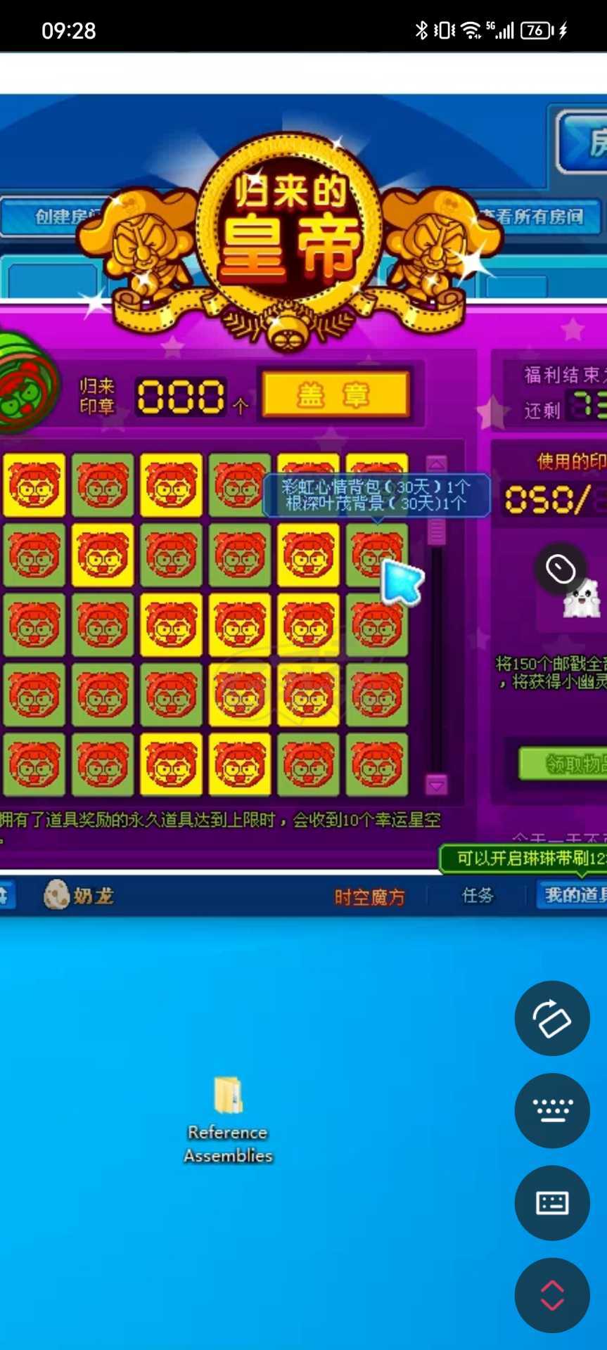 泡泡堂PC版-账号-[ 352级]好看的泡泡，回归号