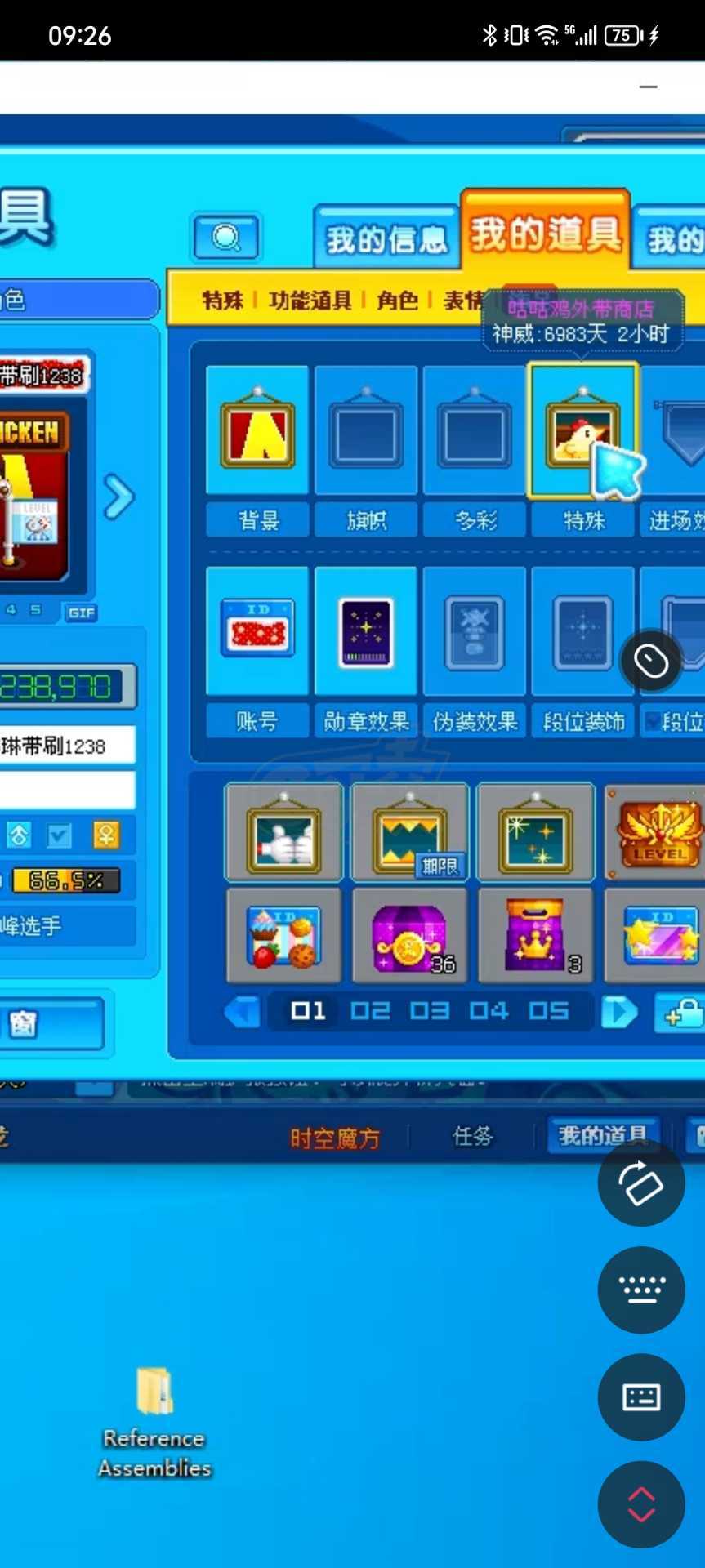 泡泡堂PC版-账号-[ 352级]好看的泡泡，回归号