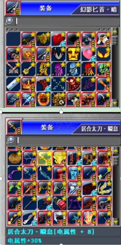 新热血英豪-账号-[剑豪 177级]无间，锁链，魔法师，2300绿，2000装，强化机器天上天下杯
