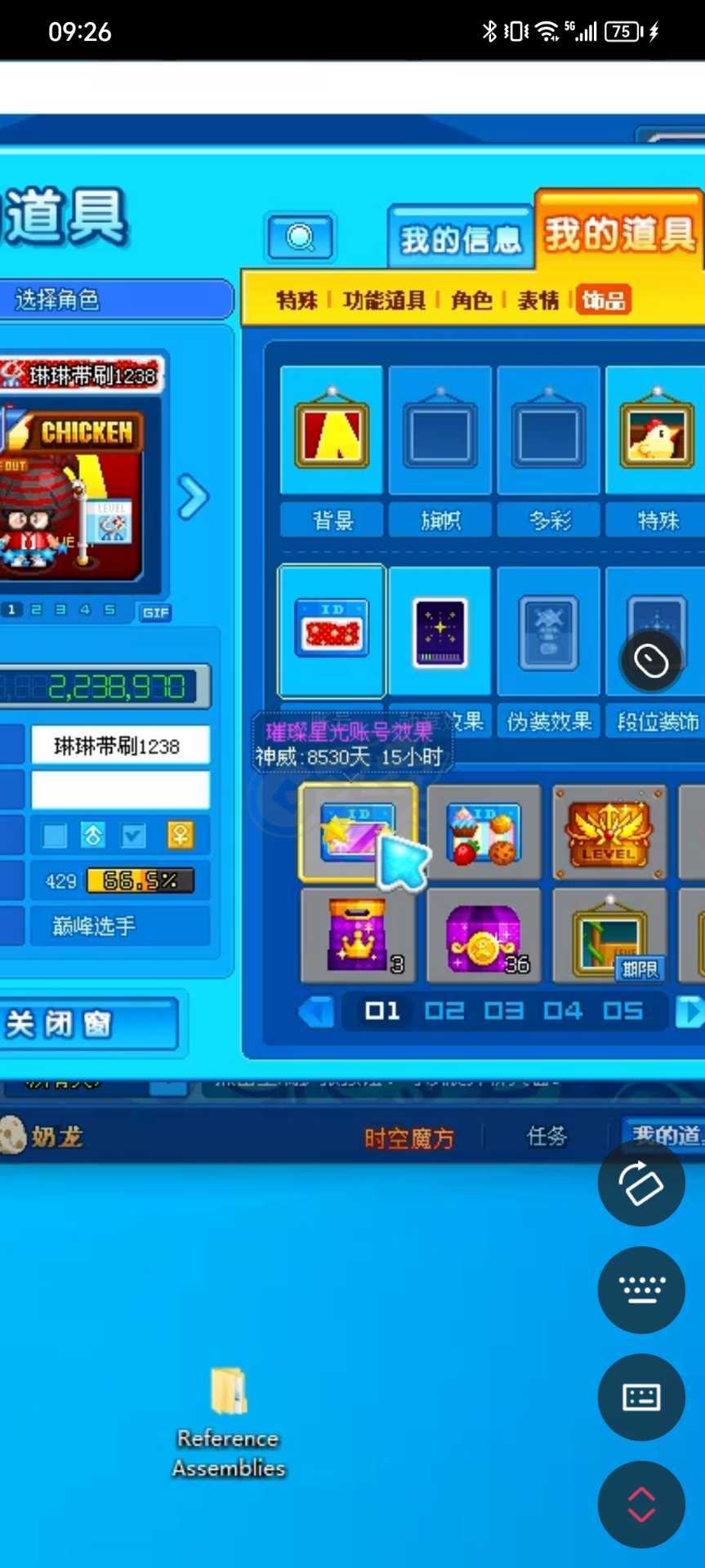 泡泡堂PC版-账号-[ 352级]好看的泡泡，回归号
