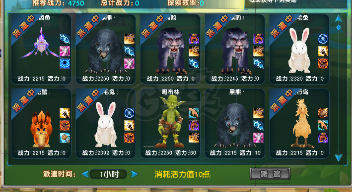 星尘传说-账号-[巫师 120级]出了
