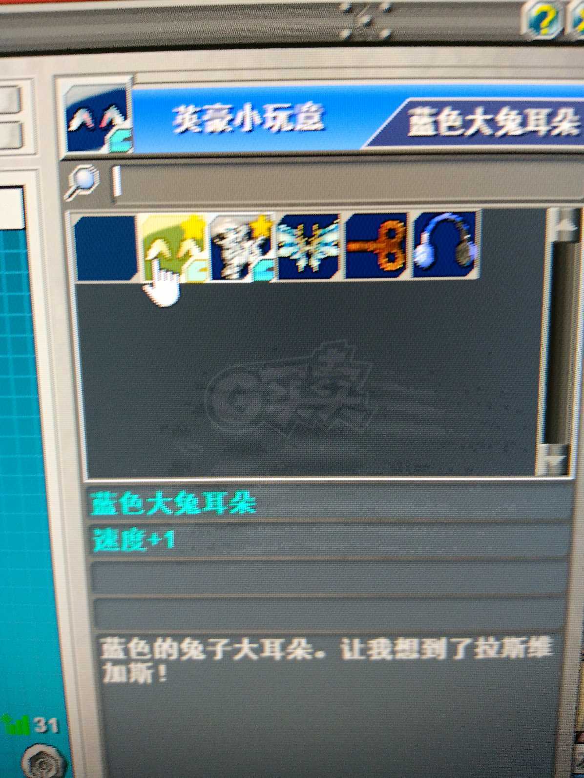 新热血英豪-账号-[武术家 9级]时间杖，极寒魔臂