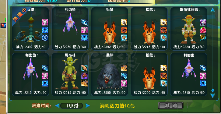 星尘传说-账号-[巫师 120级]出了