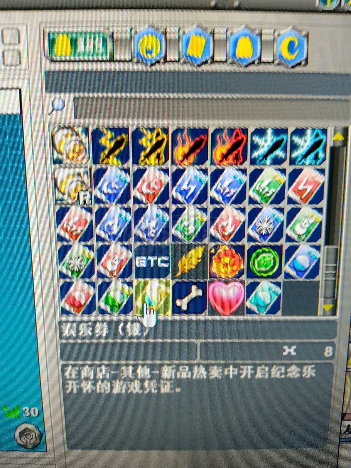 新热血英豪-账号-[武术家 9级]时间杖，极寒魔臂