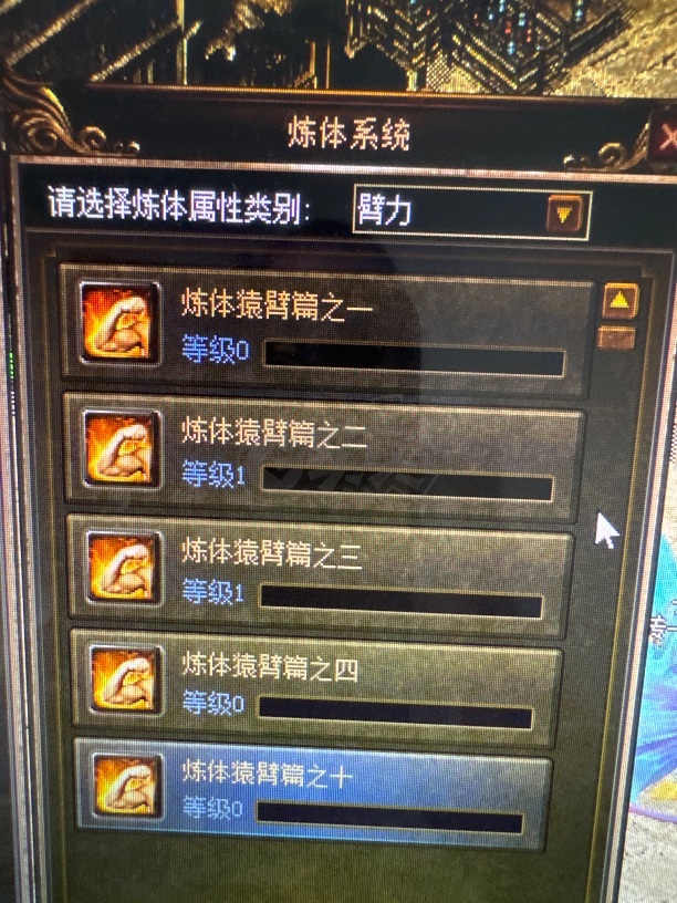 传奇3-账号-[妖士 92级]账号上两个刺客主号92级防麻一级付号90级