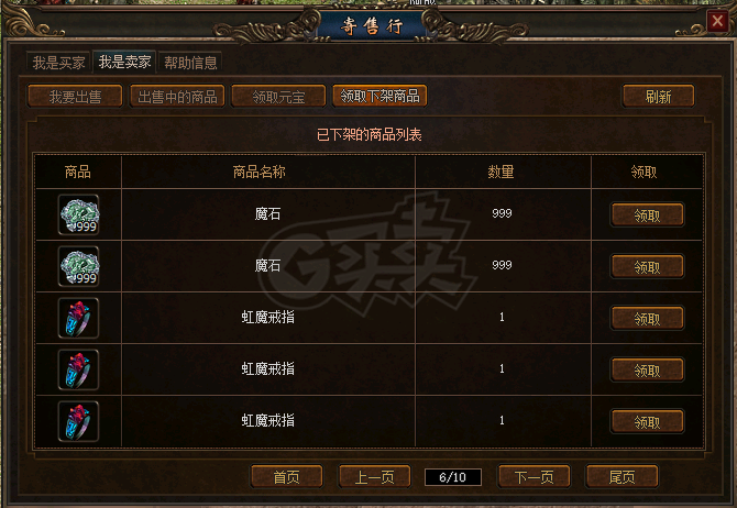 传奇3(时长版)-账号-[道士 52级]52.7级道士，玩不动了