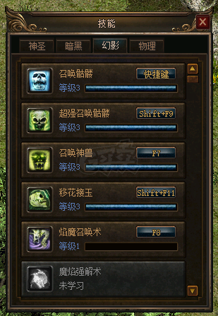 传奇3(时长版)-账号-[道士 52级]52.7级道士，玩不动了