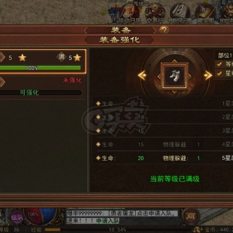 传奇世界无双-账号-[武圣 上仙1重]就卖个豹子钱 运气很好的号。