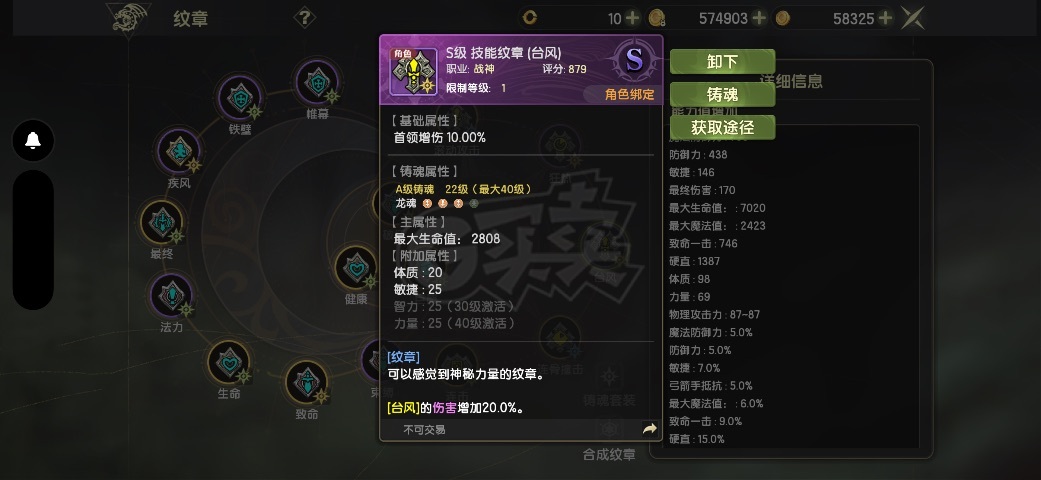 龙之谷世界-账号-[狂战士 60级]图
