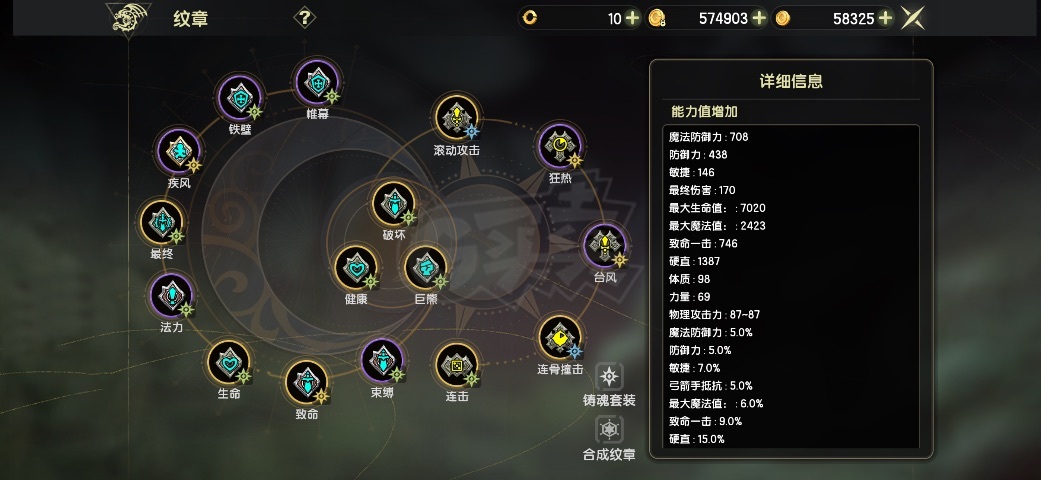 龙之谷世界-账号-[狂战士 60级]图