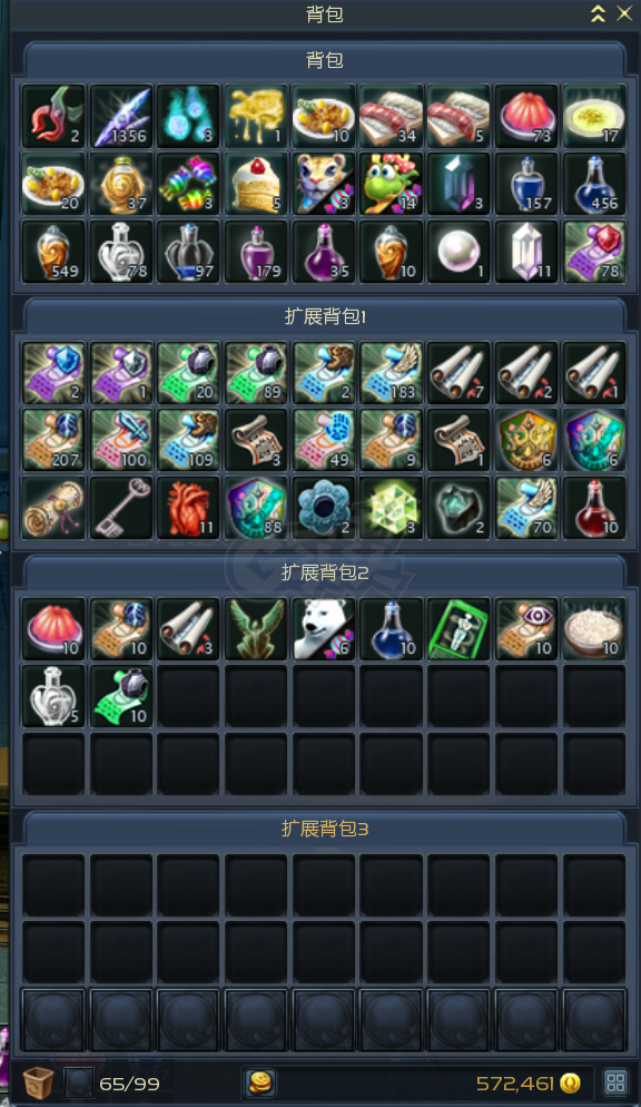 永恒之塔-账号-[魔道星 50级][杀星50] [弓40] 德吧全套10 塔合德吧10