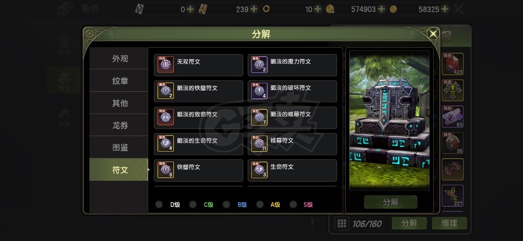 龙之谷世界-账号-[狂战士 60级]图