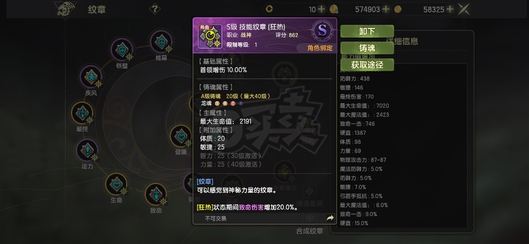 龙之谷世界-账号-[狂战士 60级]图