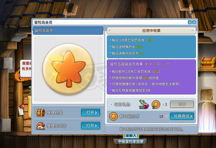 冒险岛怀旧服-账号-[刺客 38级]没时间肝了，水灵灵脸，ID废都人，看图！正式服也有号！