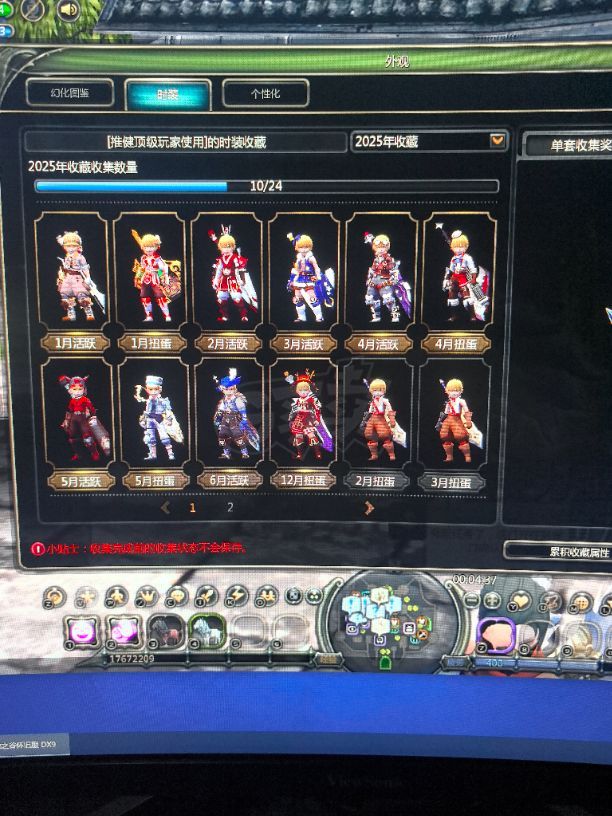 龙之谷怀旧服-账号-[战神 40级]空号  有翅膀带两卷 10收藏