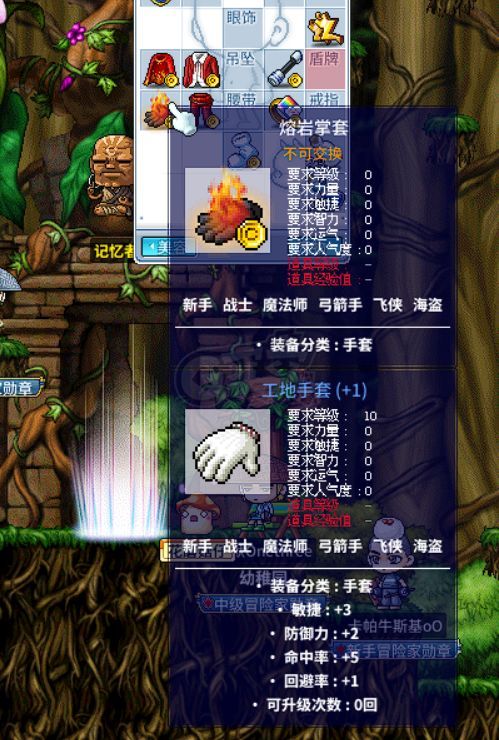 冒险岛怀旧服-账号-[剑客 34级]34级剑客，全身时装，小白雪人