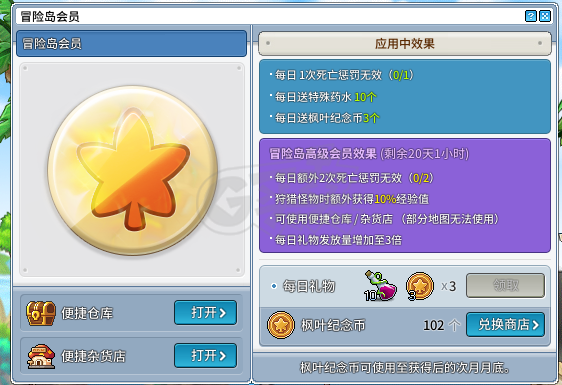 冒险岛怀旧服-账号-[冰雷法师 47级]肝不动了，割爱
