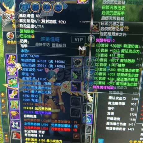 星尘传说-账号-[贤者 113级]免费25没领材料多