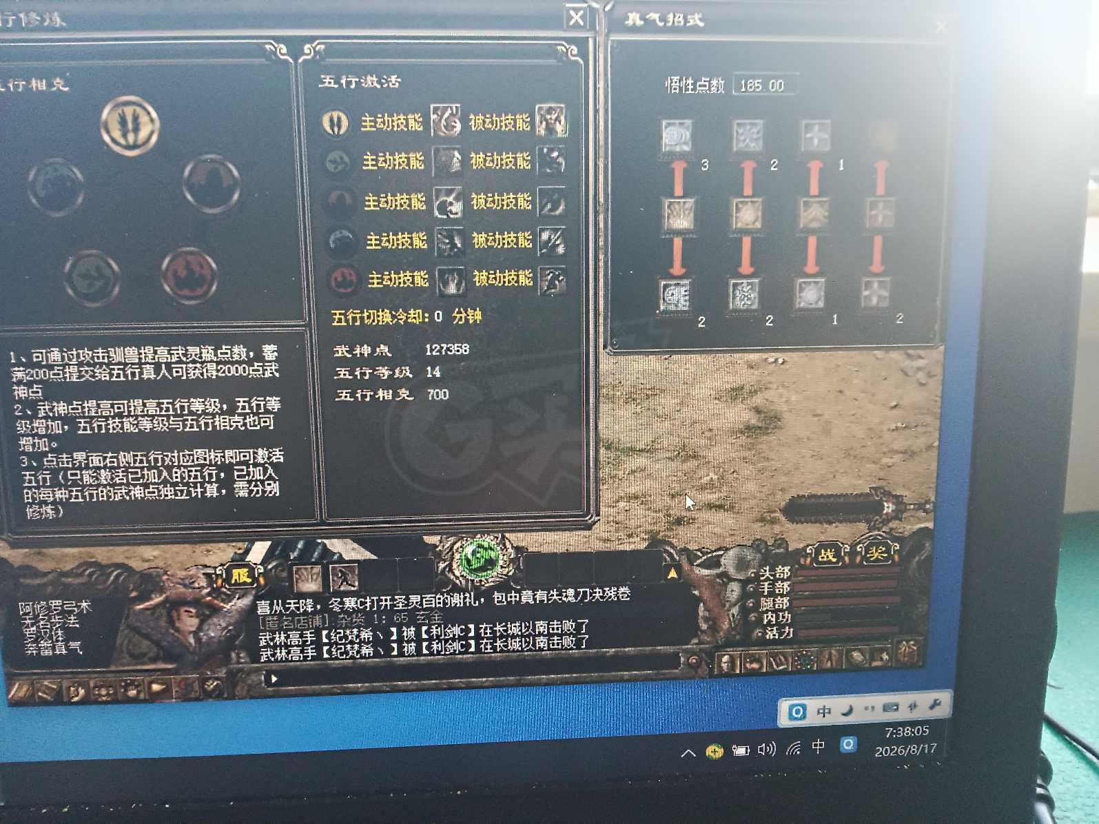 千年3-账号-[ 第十五重 斗转乾坤*初悟*]九尾狐斗魂顶级至尊牌王发光牌盒药王弓