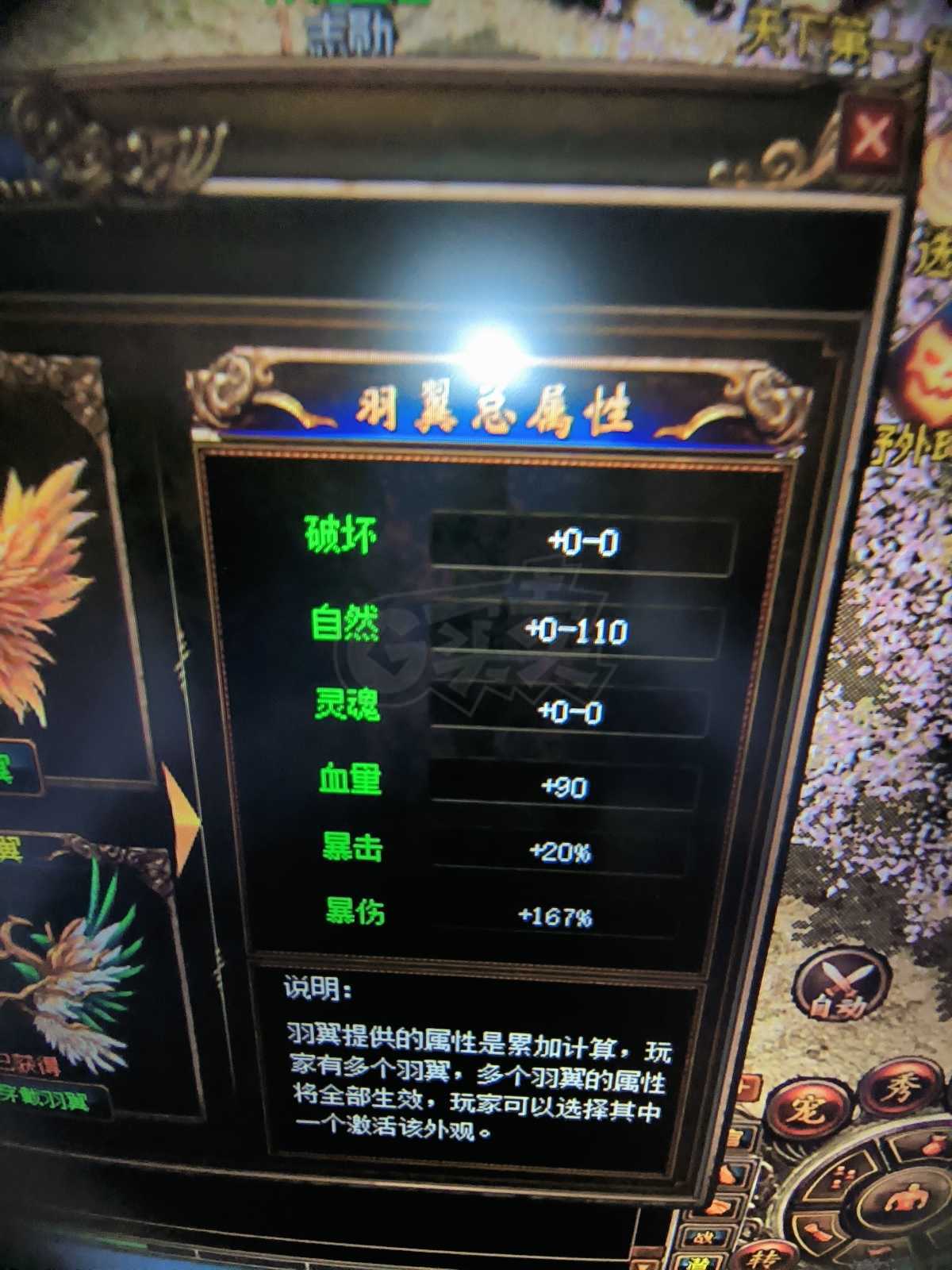 传奇3-账号-[法师 135级]十三转，五阶