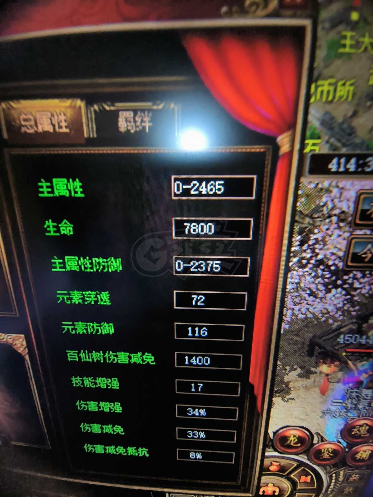 传奇3-账号-[法师 135级]十三转，五阶