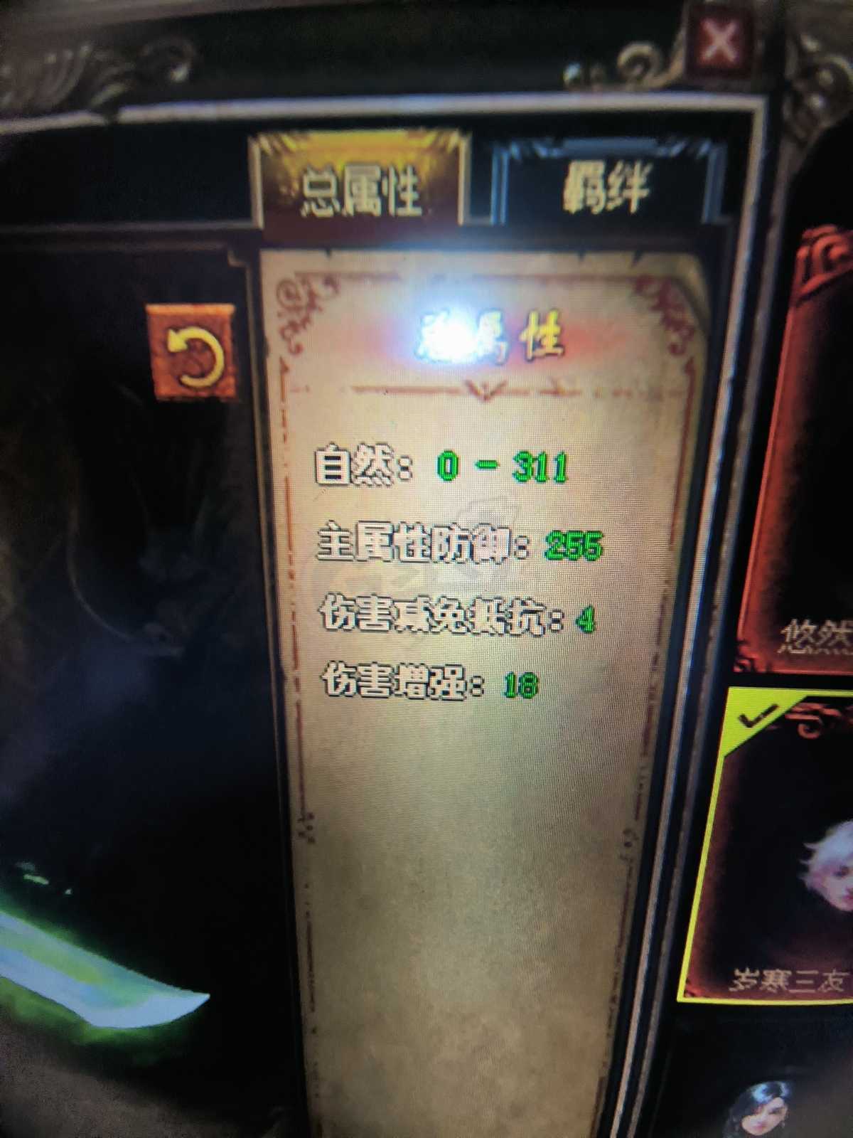 传奇3-账号-[法师 135级]十三转，五阶