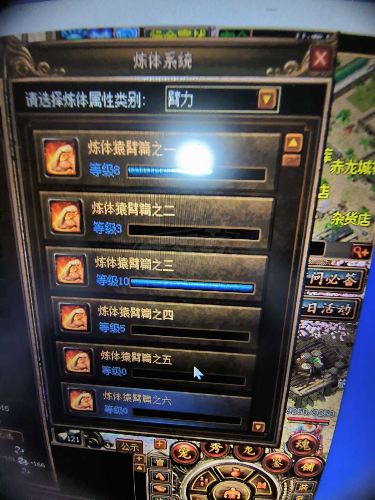 传奇3-账号-[法师 135级]十三转，五阶