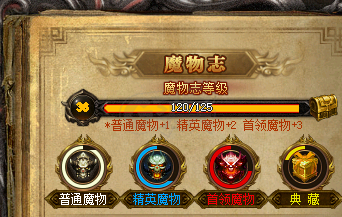 热血传奇怀旧版-账号-[道士 51级]7级马牌，运2项链，天尊套，5W*沙巴克积分