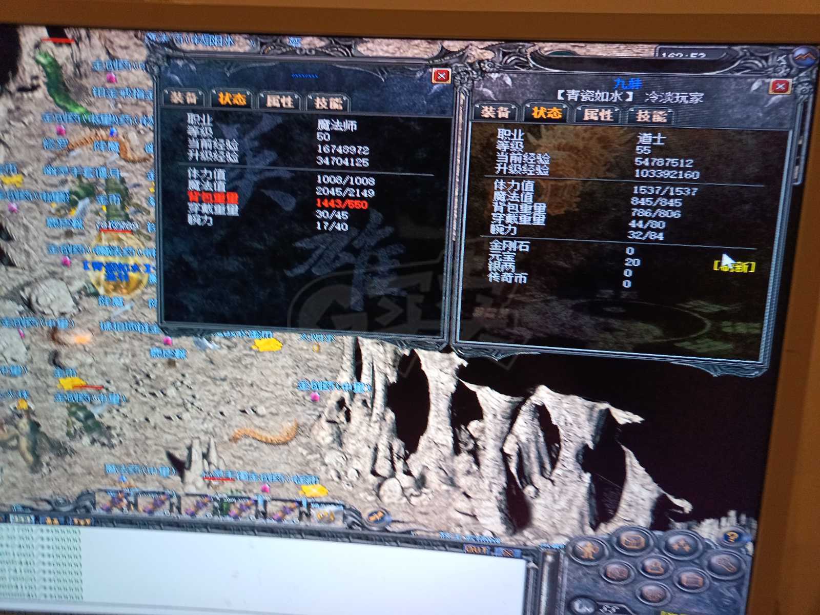 传奇外传-账号-[主体道士 55级]持续升级中带20元宝