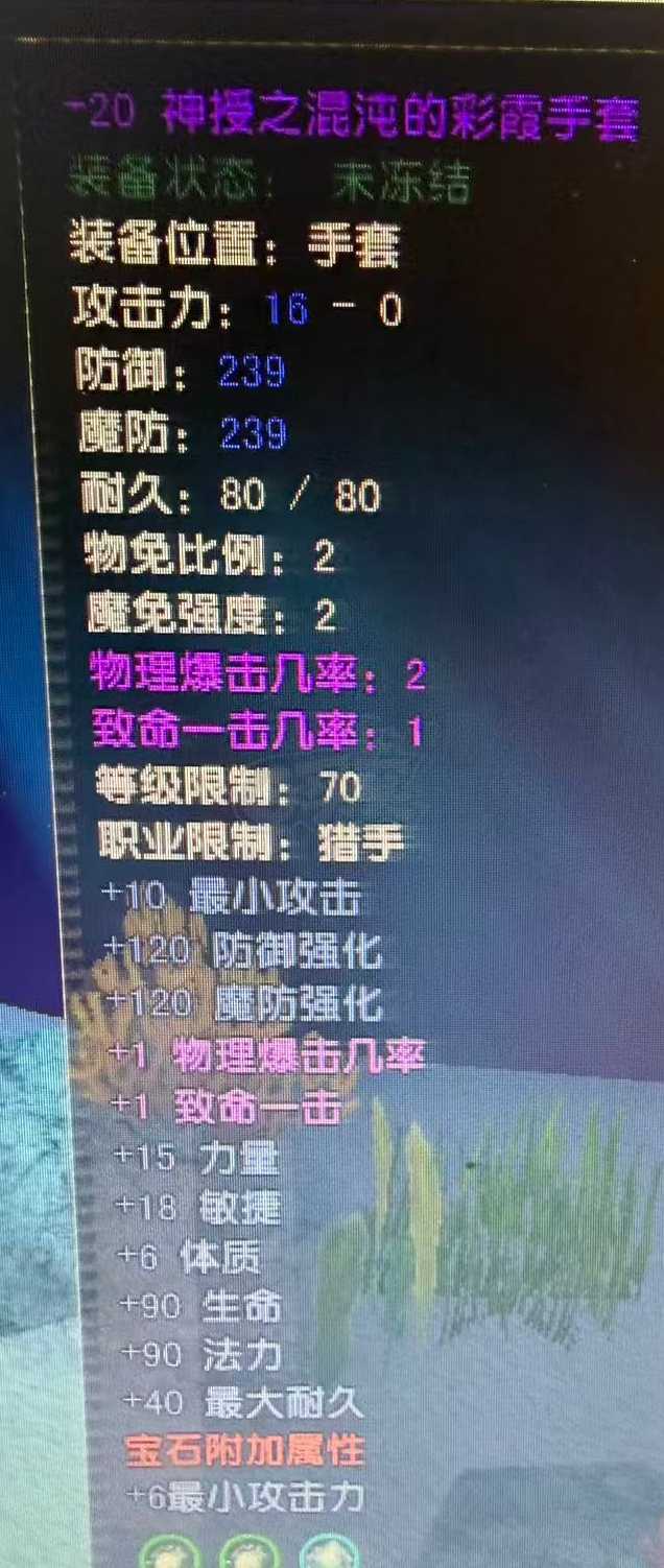 风云怀旧服-账号-[猎手 融合期*5阶]全神套有神剑坐骑 辅助刚买的一个月的 白防2000