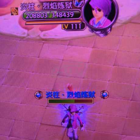星尘传说-账号-[剑士 111级]可以转贤者