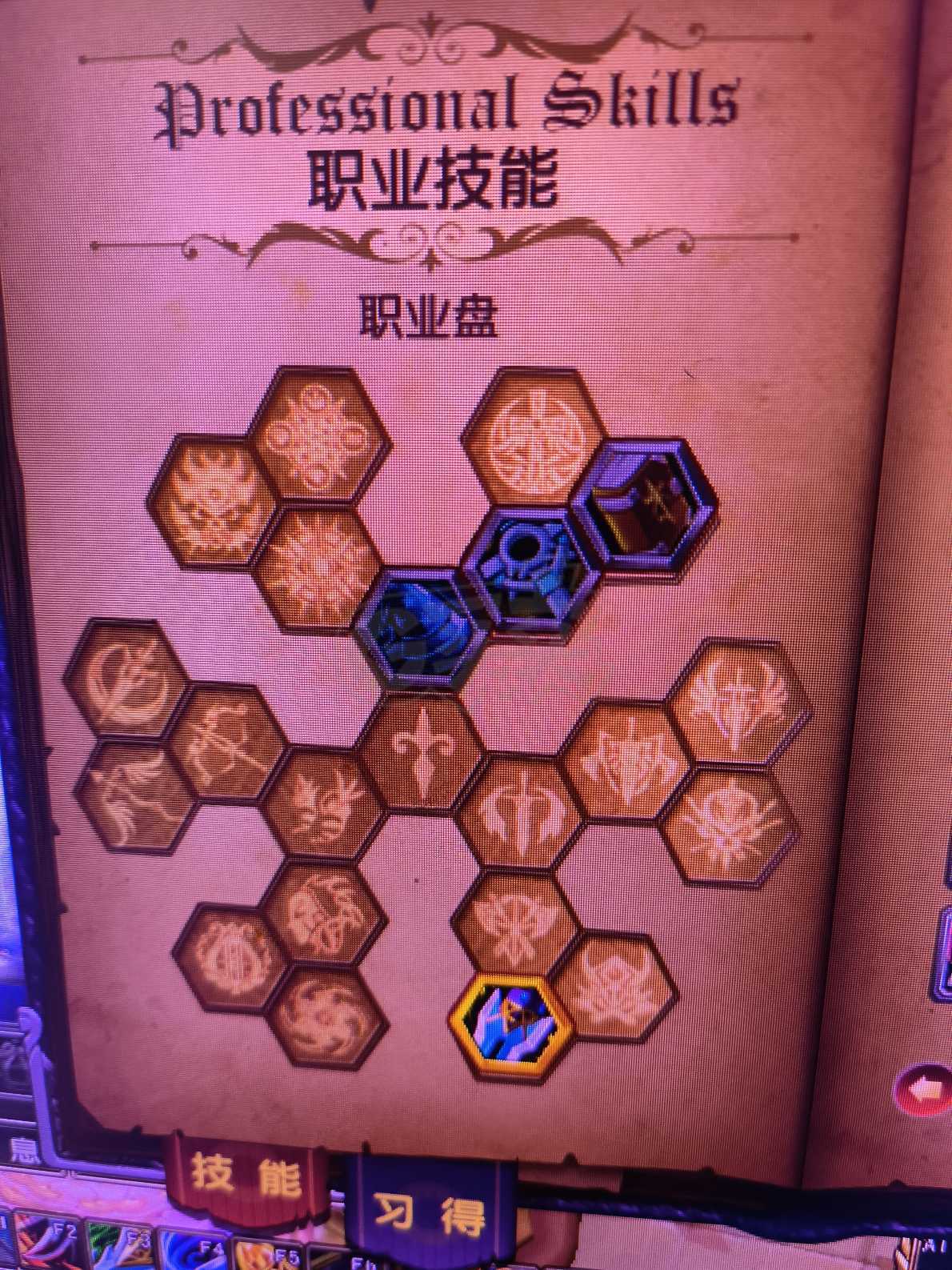 星尘传说-账号-[剑士 111级]可以转贤者