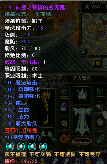 风云怀旧服-账号-[术士 炼气期1阶]苍云满级法师空号
