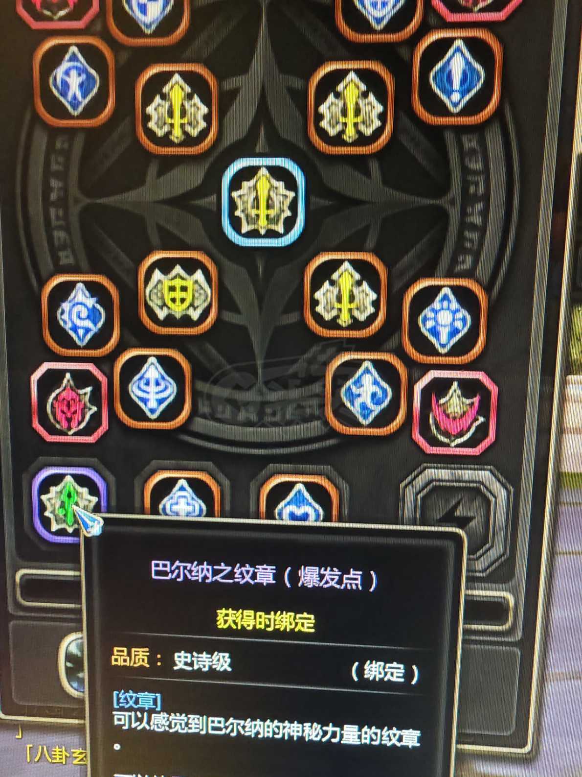 龙之谷-账号-[月之领主 100级]绝版最帅摩托车紫色特务