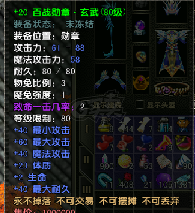 风云怀旧服-账号-[术士 炼气期1阶]苍云满级法师空号