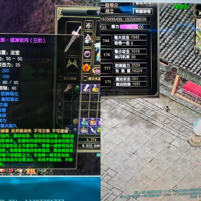 风云怀旧服-账号-[战士 融合期*5阶]苍云战士70神武80神套加20