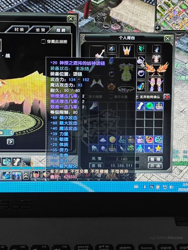风云怀旧服-账号-[战士 融合期*5阶]苍云战士70神武80神套加20