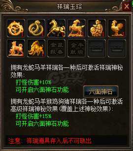 传奇3-账号-[法师 115级]诚心售*运9八转三阶*内涵号，值得瞧瞧