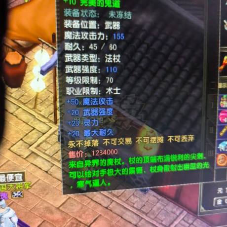 风云怀旧服-账号-[术士 融合期*5阶]77法师技能齐全带黑洞装备70加10套