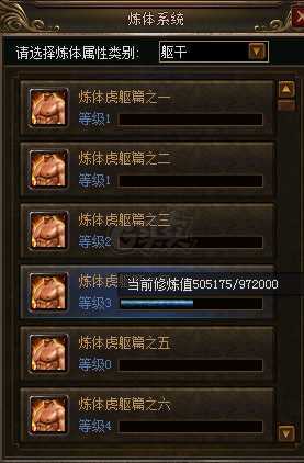 传奇3-账号-[法师 115级]诚心售*运9八转三阶*内涵号，值得瞧瞧