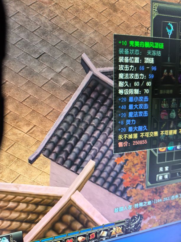 风云怀旧服-账号-[术士 融合期*5阶]77法师技能齐全带黑洞装备70加10套