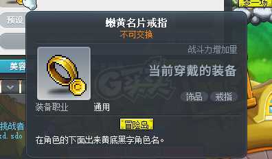 冒险岛-账号-[英雄 283级]戴米安9000联盟8500战力英雄，无活动buff,嫩黄名片，看图吧