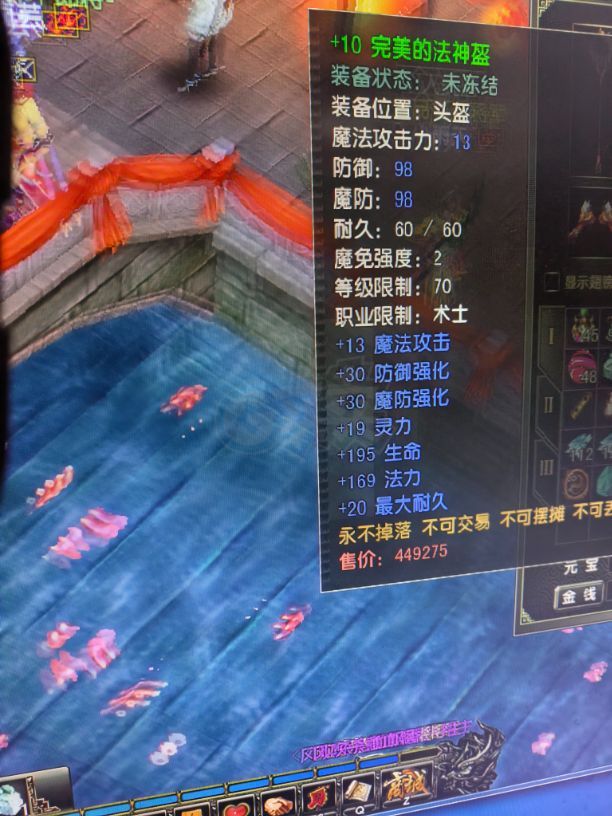风云怀旧服-账号-[术士 融合期*5阶]77法师技能齐全带黑洞装备70加10套
