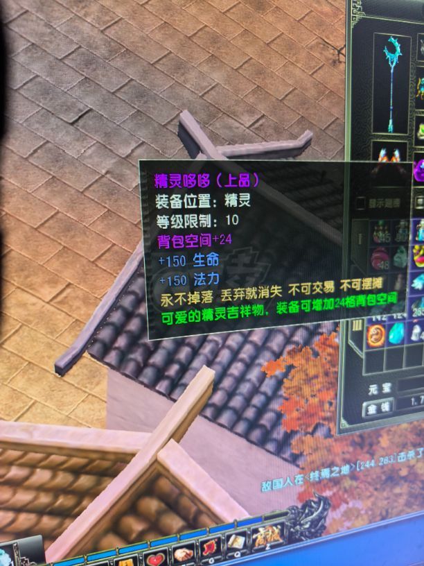 风云怀旧服-账号-[术士 融合期*5阶]77法师技能齐全带黑洞装备70加10套