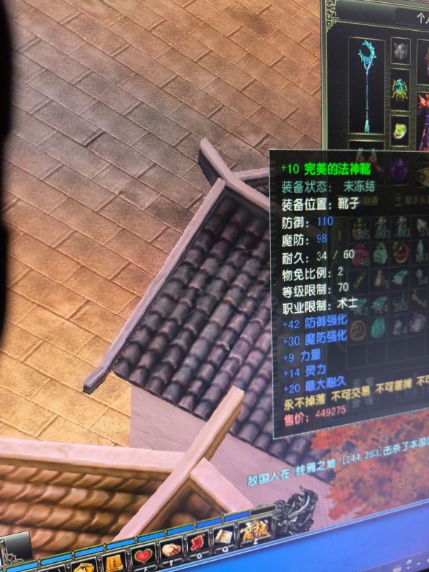 风云怀旧服-账号-[术士 融合期*5阶]77法师技能齐全带黑洞装备70加10套