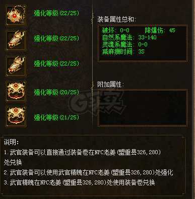 传奇3-账号-[法师 115级]诚心售*运9八转三阶*内涵号，值得瞧瞧