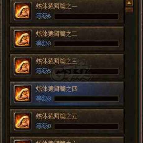 传奇3-账号-[法师 115级]诚心售*运9八转三阶*内涵号，值得瞧瞧